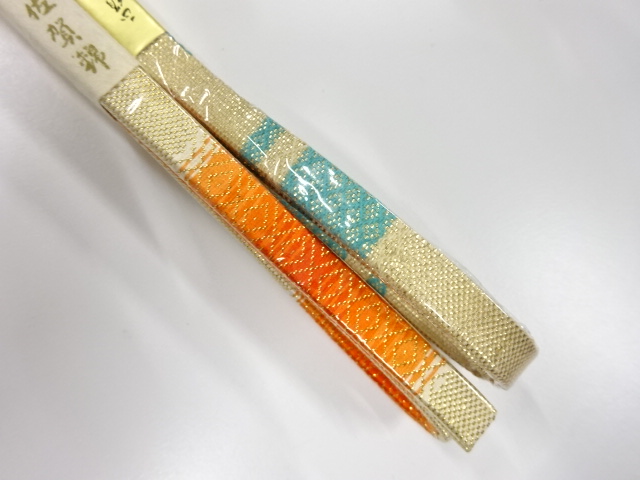  未使用品　正絹　佐賀錦　帯締め　2本セット